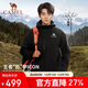 駱駝[迪麗熱巴同款]沖鋒衣女三合一戶(hù)外暴雨級防水防風(fēng)外套登山服男