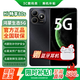 華為智選手機 鴻蒙5G新品80s 新機2025上市 hi暢享 地震預警 鴻蒙防詐 大電池 抗跌耐摔 紅外遙控 曜石黑 【6+128GB】 藍牙套裝版丨送三年質(zhì)保+90碎屏保+365只換不修