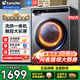 Haier海爾滾筒洗衣機全自動(dòng)帶烘干10公斤家用洗衣機烘干一體一級能效變頻超薄除菌洗衣機統帥海爾出品 10公斤洗烘一體+洗凈比1.1+AI智慧洗