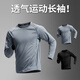 步銳特（BURUITE）健身服男長(cháng)袖秋季薄款速干衣打底內衣運動(dòng)T恤緊身籃球訓練上衣服 灰色 【寬松 快干 運動(dòng)】 XL 【建議體重120-140斤】