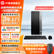 惠普（HP）戰99 游戲機臺式機電腦 家用辦公高端電競RTX獨顯直播AI設計渲染整機 定制 16L | 單主機 | 三年上門(mén) Ultra5 16G 1T固態(tài) 280W電源
