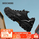 斯凱奇（Skechers）云嵐鞋男鞋秋季戶(hù)外徒步鞋登山鞋耐磨緩震運動(dòng)鞋百搭休閑鞋237426