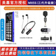 美嘉新款MX5S 無線pro套裝手機無線戶外直播聲卡唱歌設備全套藍色網紅娛樂PK連麥降噪耳機安卓蘋果15 美嘉MX5S（三代升級版）