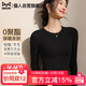 貓人【羊毛天絲】25款圓領(lǐng)T恤打底衫女秋冬保暖修身顯瘦長(cháng)袖上衣內搭