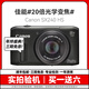Canon佳能CCD相機SX130 SX150 SX240 SX275學(xué)生入門(mén)級數碼長(cháng)焦相機高清旅游 SX240 HS 20倍變焦 顏色隨機 95成新