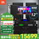 JBL【進(jìn)口品質(zhì)】家庭ktv音響套裝 5.1影院舞臺演出音箱專(zhuān)業(yè)卡拉ok唱歌全套設備K歌一體機 【4音響】12吋4.0豪華K歌套裝（贈機柜）