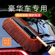 suitu汽車(chē)除塵撣子擦車(chē)專(zhuān)用拖把神器洗車(chē)工具用品車(chē)用蠟拖灰塵刷子棉線(xiàn) 【浸蠟拖把】掃灰除塵丨護漆亮漆（配收納盒） 出廠(chǎng)已高壓浸蠟，收到直接可以?huà)呋? title=