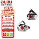 達音科（DUNU）Titan S2音樂(lè )有線(xiàn)耳機入耳式HIFI耳塞動(dòng)圈可換插頭系統3.5單端4.4平衡發(fā)燒入門(mén)高保真有線(xiàn)學(xué)生高解 TITAN S2 銀色【3.5MM+4.4MM】