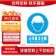 冀龐安全標識牌新國標電力消防警示牌警告牌指示提示牌標語(yǔ)工地配電房工廠(chǎng)倉庫車(chē)間標牌定制 必須戴安全帽20*30cm