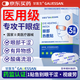 甘醫生醫用熱敷眼貼睡眠遮光睡覺(jué)眼干眼澀熱敷貼緩解眼睛疲勞30片