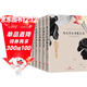 中國文學(xué)大師經(jīng)典文庫(全7冊）朱自清經(jīng)典散文集汪曾祺老舍葉圣陶林徽因沈從文張曉風(fēng)經(jīng)典散文集