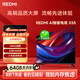 小米（MI）REDMI AI智能電視 X55英寸 【儲存升級 2+64GB】小米澎湃OS 小米電視機優(yōu)選【熱賣(mài)推薦】L55RB-XT