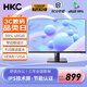 HKC 32英寸電腦顯示器 IPS屏 99%sRGB 濾藍光不閃屏 節能認證 監控監視器大屏 75Hz V3218
