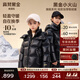 高梵黑金兒童鵝絨服4.0童裝羽絨服官方旗艦男女童短款連帽親子羽絨服 曜石黑 160