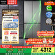 松下（Panasonic）Xtra蔓越莓2.0十字門(mén)500L冰箱四開(kāi)門(mén)家用超薄零嵌入自動(dòng)制冰一級能效NR-XD50C5B-H【國家補貼20%】