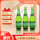 竹葉青山西杏花村汾酒  38度玻瓶竹葉青酒475ml*3瓶  杏花村露酒 裸瓶 38%vol 475mL 3瓶