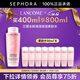 蘭蔻（LANCOME）新清瀅柔膚水化妝品套裝護膚品 全新大粉水爽膚水 買(mǎi)400ml享800ml