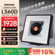 三星（SAMSUNG）HW-LS60D/XZ MusicFrame畫(huà)壁藝術(shù)藍牙畫(huà)框音響無(wú)線(xiàn)杜比環(huán)繞全景聲家庭音箱
