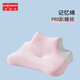 佳韻寶（Joyourbaby）孕婦枕記憶棉趴睡枕床上玩睡枕多功能追劇神器夜貓枕助眠靠背枕 【多功能枕|可趴可躺|宅家躺玩神器】-少女粉1只裝