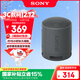索尼（SONY） SRS-XB100 藍牙音箱音響 迷你便攜 重低音16小時(shí)續航 戶(hù)外音箱 防水防塵 黑色 禮物