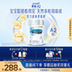 美贊臣港版A2蛋白3段進(jìn)口嬰幼兒奶粉 850g 1-3歲 乳脂球膜 DHA
