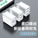 昊微 手機充電器快充USB直插適用蘋(píng)果華為vivo小米8安卓oppo充電頭單頭雙口多口直充充電線(xiàn)插頭 單口充電頭