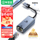 畢亞茲 蘋(píng)果lightning手機轉網(wǎng)口 網(wǎng)線(xiàn)轉換器ipad以太網(wǎng)連接iphone網(wǎng)卡直連直播設備加速 手機網(wǎng)線(xiàn)轉換器