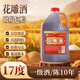 吳越稽山黃酒紹興產(chǎn) 17度5斤裝 國標一級花雕酒十年陳釀 花雕酒17度半干型 2.5L 1桶
