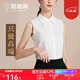 路施南大尖領(lǐng)無(wú)袖襯衫女秋季時(shí)尚職業(yè)通勤襯衣修身內搭打底衫雪紡上衣 米白 L1819 M