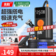 先科【3C認證】汽車(chē)應急啟動(dòng)電源充氣泵便攜一體機搭電寶戶(hù)外儲能電源充電寶汽車(chē)摩托車(chē)12V通用