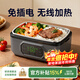 物克露營(yíng)無(wú)線(xiàn)加熱飯盒免注水速熱不插電戶(hù)外大容量304內膽電熱保溫加厚熱飯神器野餐充電飯盒 1.2L 【21000毫安續航/預約定時(shí)/6檔保溫】