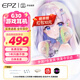 EPZ g30【免費定制】高端游戲耳機入耳式有線(xiàn)HiFi音樂(lè )耳機高保真電競耳機無(wú)延遲 聲卡級芯片 專(zhuān)業(yè)競技 3.5mm線(xiàn)控麥版HIFI音樂(lè )1.5米 不支持EQ