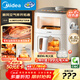 美的（Midea）新風(fēng)炎烤空氣炸鍋0氟涂層2025年新款免翻面 家用大容量6.5L 可視大視窗空氣炸鍋蒸烤一體 KZC6521