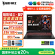 宏碁（acer）宏基【2025新品】暗影騎士擎6/7【補貼20%】【5060/70顯卡】電競游戲本大學(xué)生設計筆記本電腦 【擎7】i7-13650HX【5060】16G 官方標配：1T/2.5K+高刷