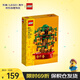樂(lè )高（LEGO）積木玩具 節日限定系列 40648金錢(qián)樹(shù) 9歲+ 生日禮物新年禮物