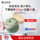 膜法世家綠豆泥膜125g 控油去黑頭清潔細致毛孔煙酰胺提亮膚色涂抹面膜