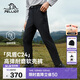 伯希和（Pelliot）【風(fēng)盾C24】沖鋒軟殼褲男高彈防風(fēng)褲女保暖抓絨長(cháng)褲114307167黑L