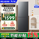 美菱（MeiLing）【大冷凍】308升雙門(mén)兩門(mén)小冰箱 家用風(fēng)冷無(wú)霜 離子凈味租房宿舍節能靜音電冰箱 BCD-308WECX典雅灰