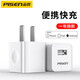 品勝（PISEN）適用蘋果華為小米iPhone12ProMax/11/XSmax充電器安卓手機(jī)充電5v2A插頭USB通用適配器 5v 1A充電頭