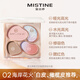 Mistine蜜絲婷奶咖面部綜合盤(pán)彩妝一體粉餅高光修容腮紅三合一自然提亮女 25年新款-02海岸花火盤(pán) 【重磅新品】12g