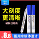 歐德寶醫用體溫計電子額溫槍新生兒嬰幼兒童口腔腋下耳溫水銀玻璃溫度計 【大刻度水銀體溫計】1支