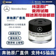 奔馳原廠(chǎng)香水汽車(chē)載香氛負離子香薰系統車(chē)內除味4S店直供德國進(jìn)口 邁巴赫NO：12MOOD【月桂花香】 15ml 1瓶