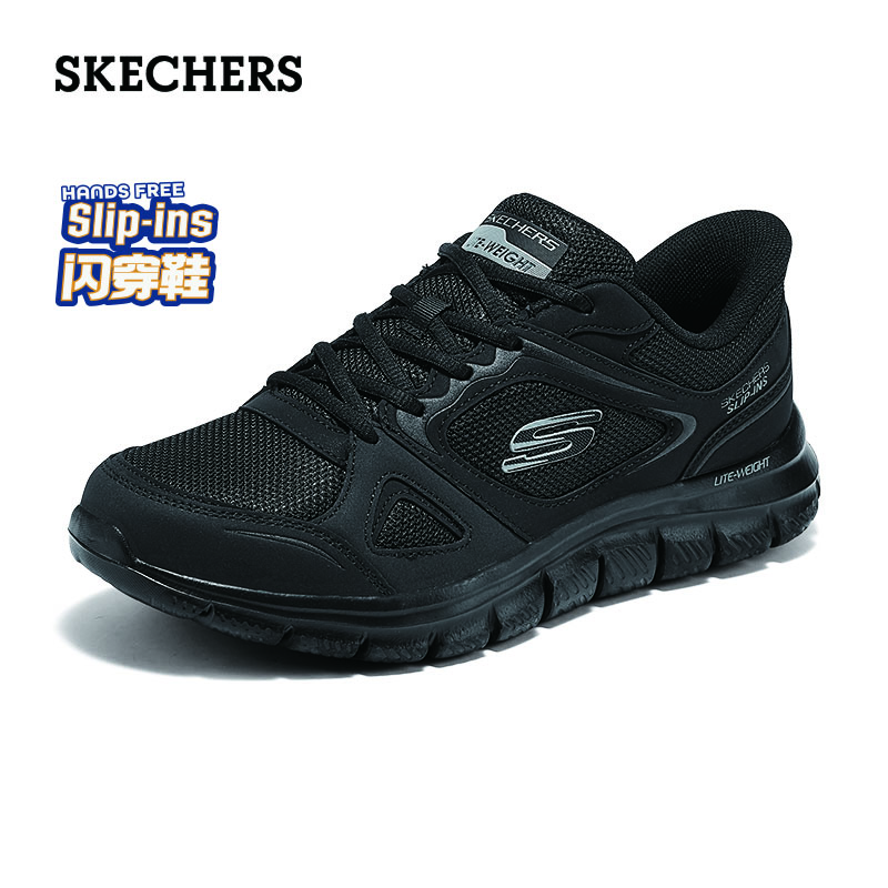 斯凱奇（Skechers）新年禮物閃穿男鞋2026春季新款軟底運動(dòng)鞋舒適休閑健步鞋233039