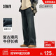 森馬（Semir）森柔|牛仔褲男春寬松直筒牛仔長(cháng)褲抽繩松緊腰褲肌理103125124105