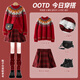 優(yōu)優(yōu)1點(diǎn)女童冬裝裙子套裝兒童超好看本命年時(shí)髦穿搭中大童加厚半身公主裙 19816紅色L+4507紅色 【紅色喜慶兩件套】 140 cm
