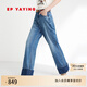 EP雅瑩[唐嫣同款]女裝 設計感寬松翻邊直筒闊腿牛仔褲 春商場(chǎng)同款J636Z 藍色 常規 S