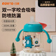 日康（rikang）鴨嘴杯兒童水杯學(xué)飲杯小學(xué)生吸管杯PPSU牛奶杯300ml B1074-1 藍色