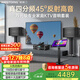 威斯汀家庭ktv音響套裝點(diǎn)歌機一體唱歌全套設備118音箱10吋四分頻智能語(yǔ)音點(diǎn)唱卡拉OK影院客廳大包圍