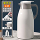 禾艾蘇（heisou）保溫壺家用玻璃內膽暖水壺辦公熱水壺大容量新款學(xué)生宿舍保溫瓶 象牙白保溫壺2000ml