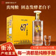 滏陽(yáng)河老白干衡水67度老白干白酒純糧食酒高度白酒整箱6瓶送禮泡酒白酒高粱酒 67度 650mL 6瓶 【古法7號 純糧優(yōu)級白酒整箱】
